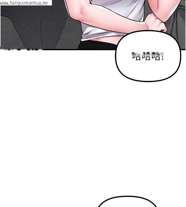 韩国漫画男人配额制韩漫_男人配额制-第11话-淫荡女vs.地雷女?!在线免费阅读-韩国漫画-第20张图片