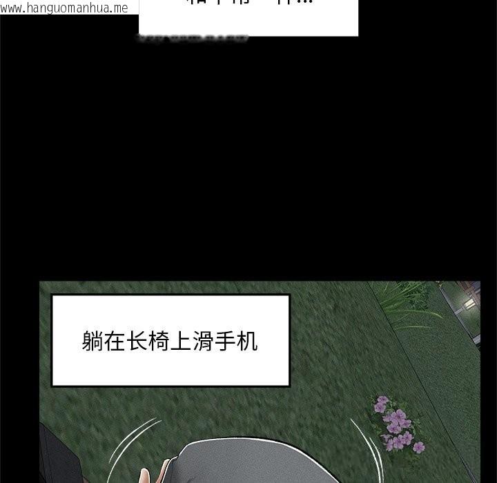 韩国漫画超导体觉醒/超导体大叔韩漫_超导体觉醒/超导体大叔-第3话在线免费阅读-韩国漫画-第119张图片