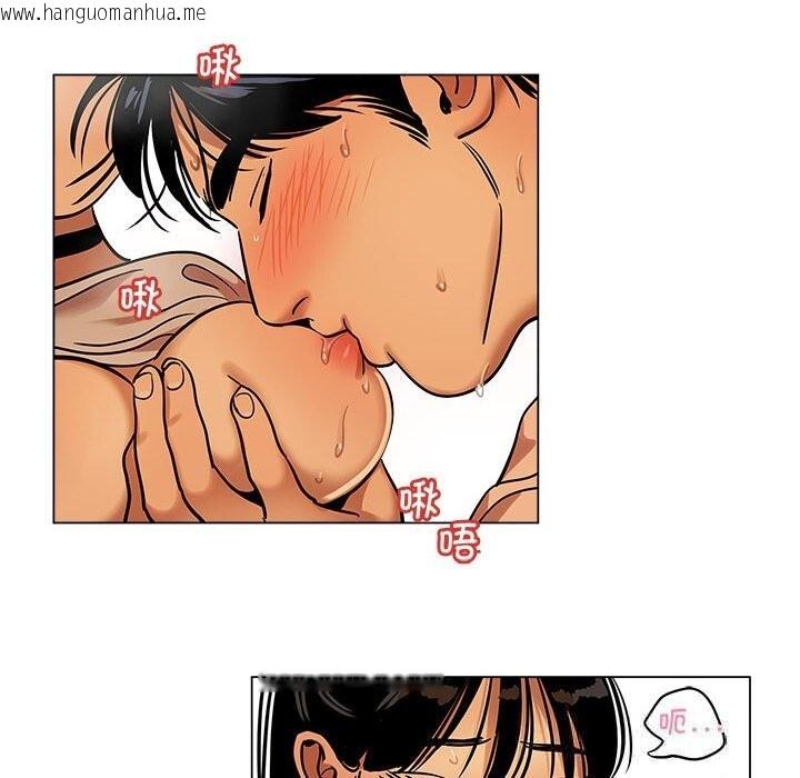 韩国漫画雪人韩漫_雪人-第18话在线免费阅读-韩国漫画-第44张图片