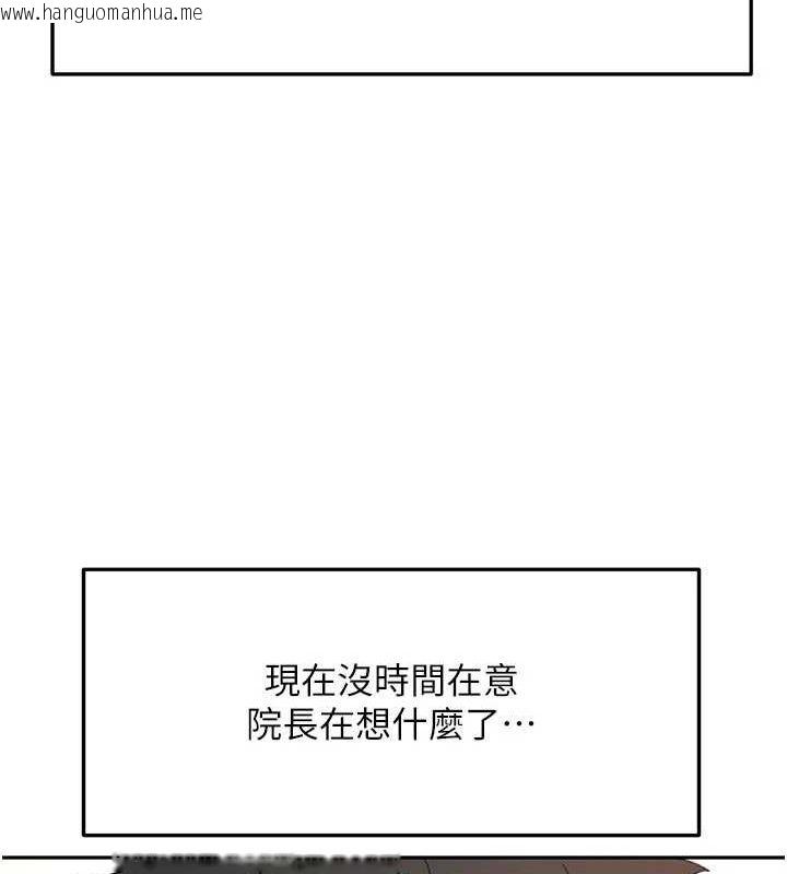 韩国漫画顶加套房的春天韩漫_顶加套房的春天-第33话-院长，这姿势可以吗?在线免费阅读-韩国漫画-第72张图片