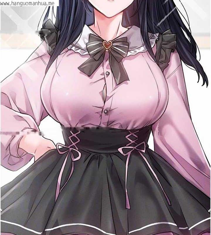 韩国漫画男人配额制韩漫_男人配额制-第11话-淫荡女vs.地雷女?!在线免费阅读-韩国漫画-第87张图片