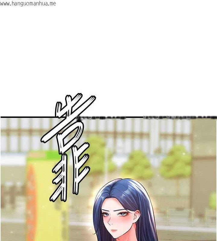 韩国漫画足球型男脱单指南韩漫_足球型男脱单指南-第28话-英才争夺战在线免费阅读-韩国漫画-第155张图片
