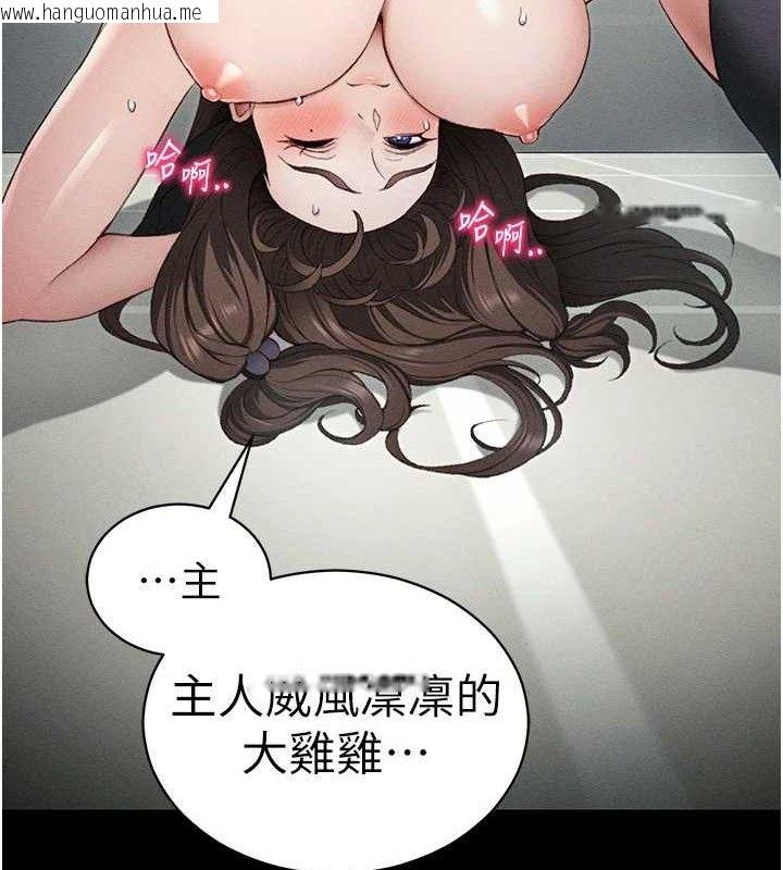韩国漫画太妹攻略指南韩漫_太妹攻略指南-第37话-满足男友NTR癖的乖女友在线免费阅读-韩国漫画-第22张图片