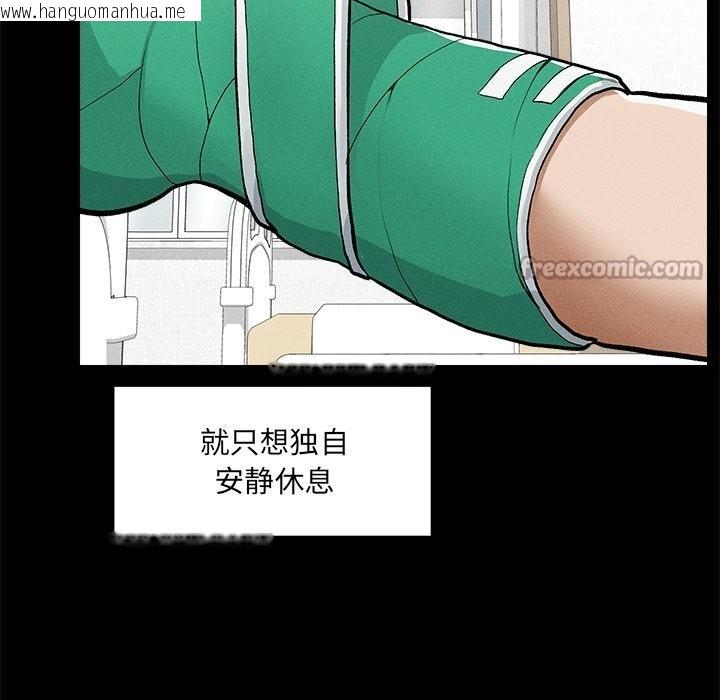 韩国漫画超导体觉醒/超导体大叔韩漫_超导体觉醒/超导体大叔-第1话在线免费阅读-韩国漫画-第266张图片