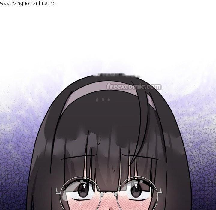 韩国漫画难言之秘韩漫_难言之秘-第15话在线免费阅读-韩国漫画-第140张图片