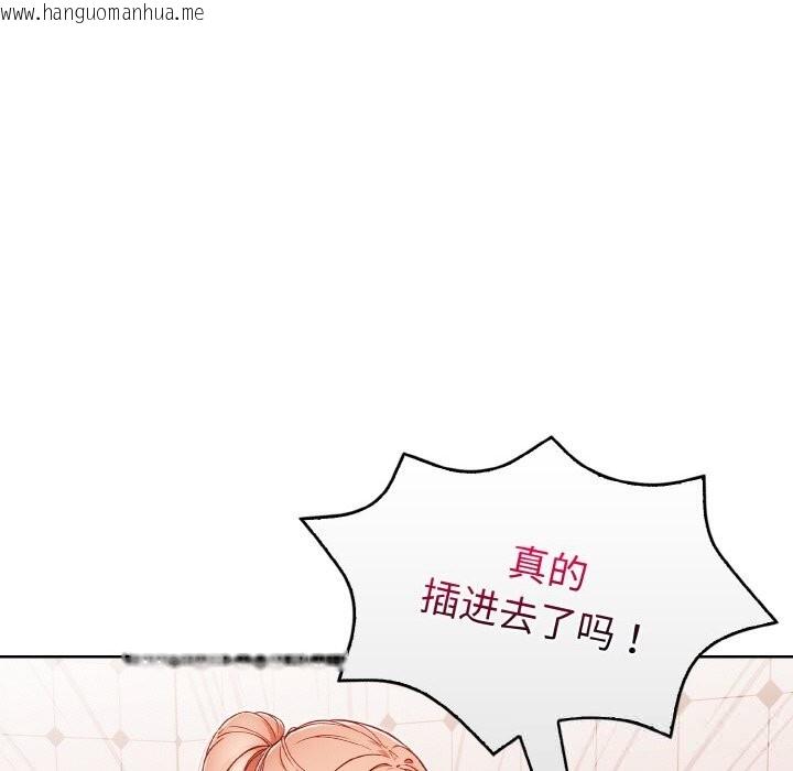 韩国漫画欲演越烈/捕捉美少女韩漫_欲演越烈/捕捉美少女-第5话在线免费阅读-韩国漫画-第128张图片