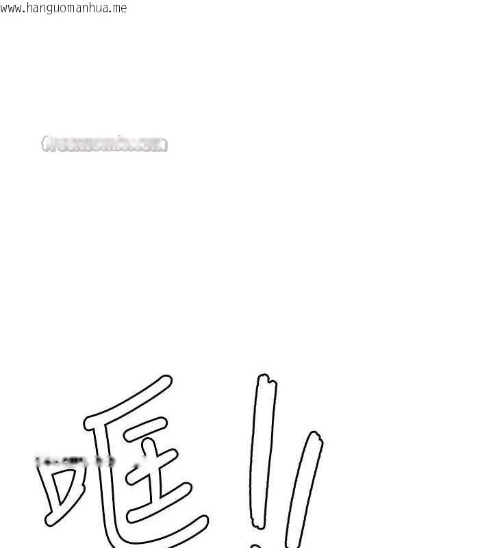 韩国漫画男人配额制韩漫_男人配额制-第11话-淫荡女vs.地雷女?!在线免费阅读-韩国漫画-第98张图片