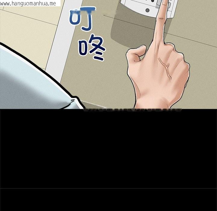 韩国漫画超导体觉醒/超导体大叔韩漫_超导体觉醒/超导体大叔-第3话在线免费阅读-韩国漫画-第134张图片