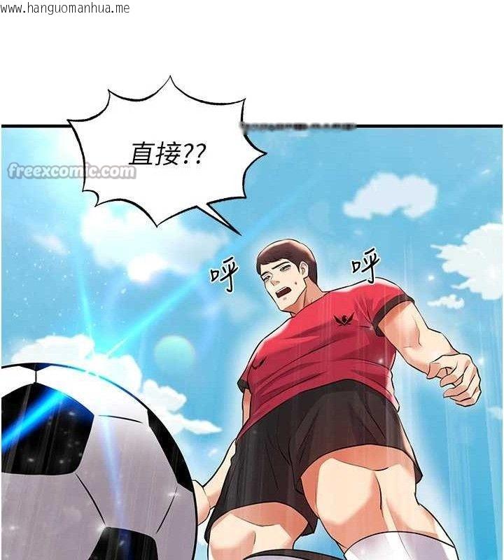 韩国漫画足球型男脱单指南韩漫_足球型男脱单指南-第28话-英才争夺战在线免费阅读-韩国漫画-第42张图片