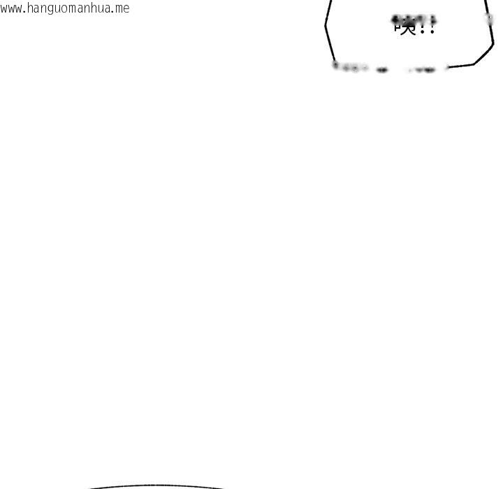 韩国漫画超导体觉醒/超导体大叔韩漫_超导体觉醒/超导体大叔-第1话在线免费阅读-韩国漫画-第12张图片