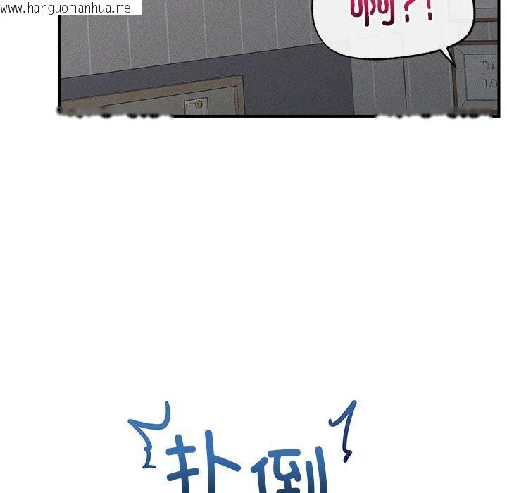 韩国漫画超导体觉醒/超导体大叔韩漫_超导体觉醒/超导体大叔-第3话在线免费阅读-韩国漫画-第158张图片