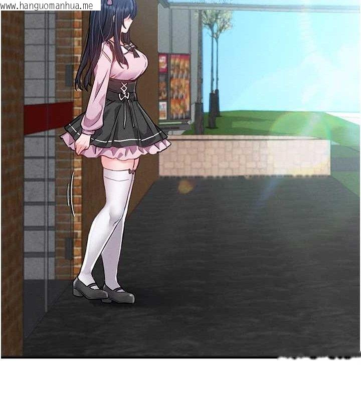 韩国漫画男人配额制韩漫_男人配额制-第11话-淫荡女vs.地雷女?!在线免费阅读-韩国漫画-第121张图片