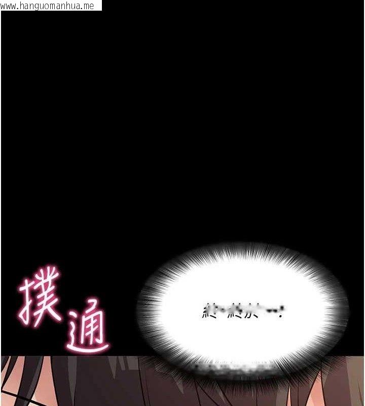 韩国漫画拜脱拜脱App韩漫_拜脱拜脱App-第29话-妈妈是女儿2.0在线免费阅读-韩国漫画-第1张图片