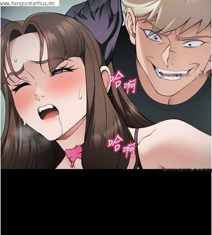 韩国漫画太妹攻略指南韩漫_太妹攻略指南-第37话-满足男友NTR癖的乖女友在线免费阅读-韩国漫画-第82张图片