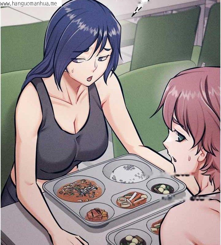 韩国漫画选手村:母猪调教韩漫_选手村:母猪调教-第42话-男朋友没办法满足妳…在线免费阅读-韩国漫画-第134张图片