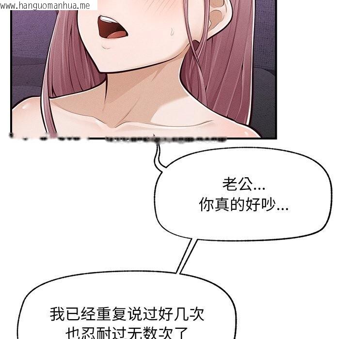 韩国漫画超导体觉醒/超导体大叔韩漫_超导体觉醒/超导体大叔-第2话在线免费阅读-韩国漫画-第123张图片