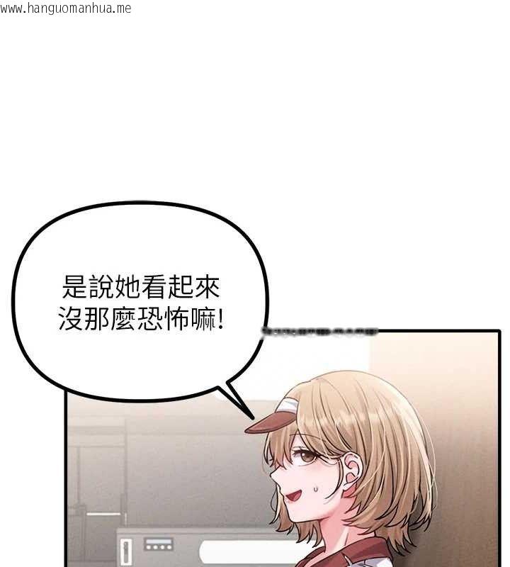 韩国漫画男人配额制韩漫_男人配额制-第11话-淫荡女vs.地雷女?!在线免费阅读-韩国漫画-第135张图片