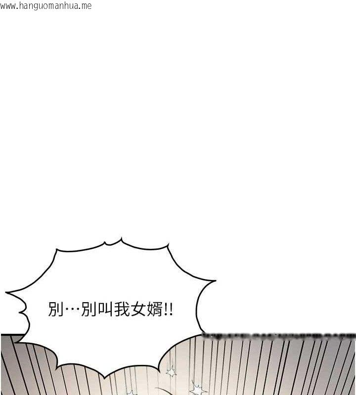 韩国漫画偏偏欲到妳韩漫_偏偏欲到妳-第59话-岳母的小穴真美味在线免费阅读-韩国漫画-第51张图片