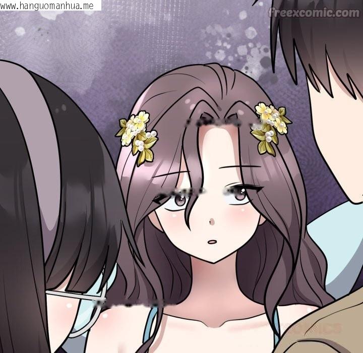 韩国漫画难言之秘韩漫_难言之秘-第15话在线免费阅读-韩国漫画-第165张图片