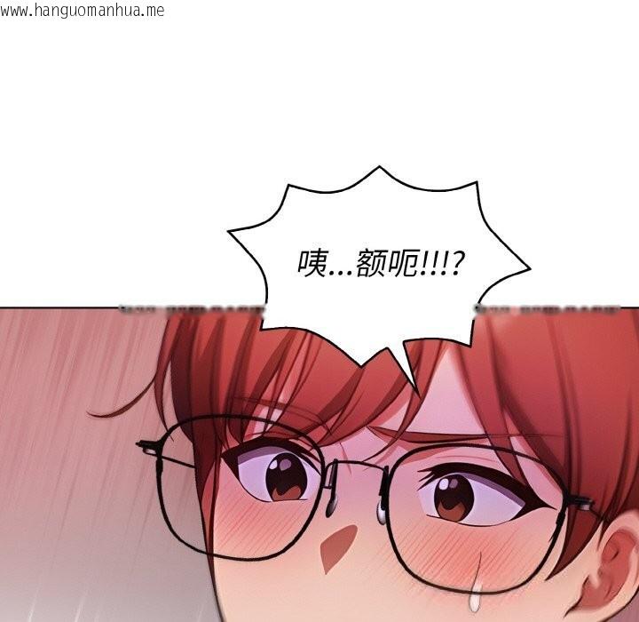 韩国漫画欲演越烈/捕捉美少女韩漫_欲演越烈/捕捉美少女-第5话在线免费阅读-韩国漫画-第123张图片