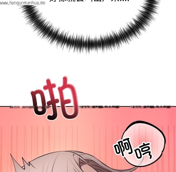 韩国漫画错位的星辰/今天也要加油韩漫_错位的星辰/今天也要加油-第10话在线免费阅读-韩国漫画-第54张图片