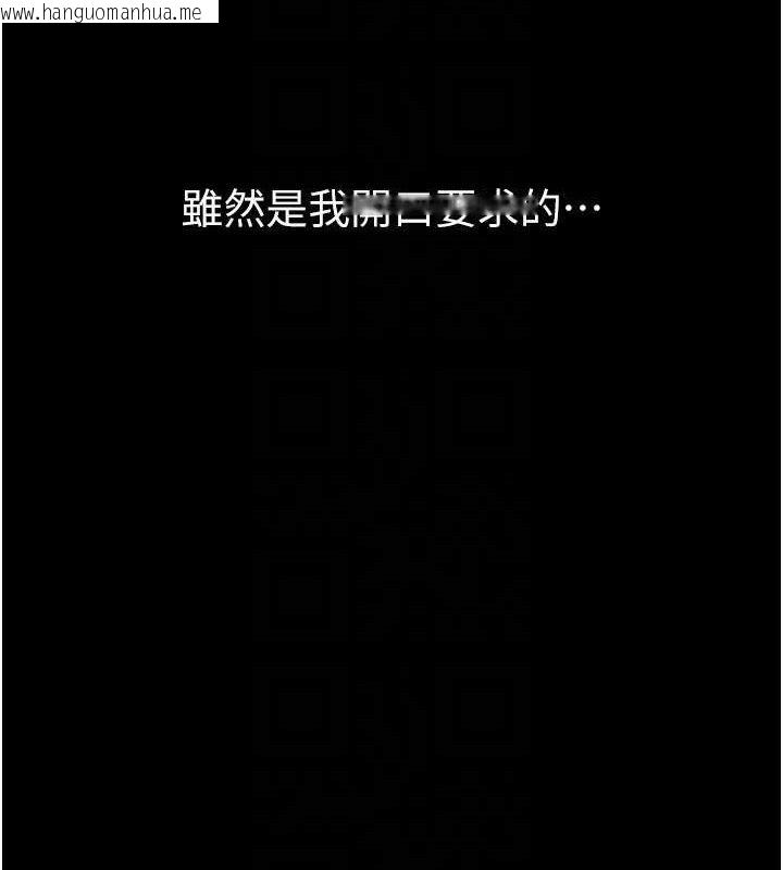 韩国漫画继母与继姐韩漫_继母与继姐-第86话-让女人超有感的打桩机在线免费阅读-韩国漫画-第61张图片