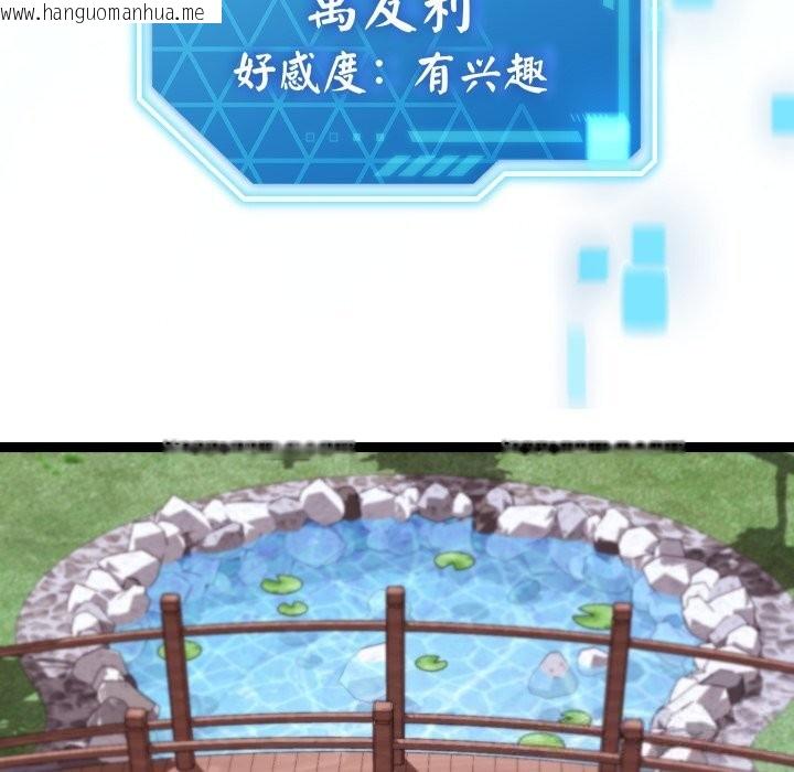 韩国漫画分身使我无限变强韩漫_分身使我无限变强-第30话在线免费阅读-韩国漫画-第41张图片