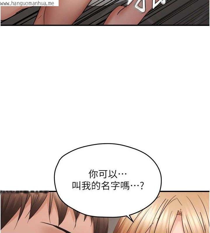 韩国漫画偏偏欲到妳韩漫_偏偏欲到妳-第59话-岳母的小穴真美味在线免费阅读-韩国漫画-第65张图片
