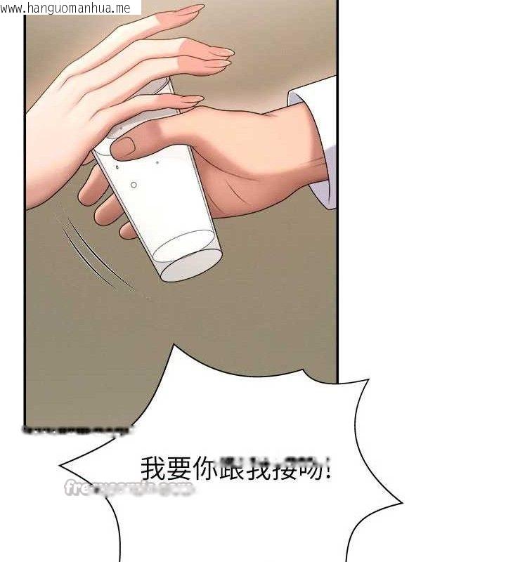 韩国漫画肉体审判韩漫_肉体审判-第17话-藉酒强吻心上人在线免费阅读-韩国漫画-第120张图片