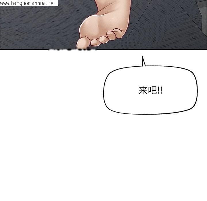 韩国漫画超导体觉醒/超导体大叔韩漫_超导体觉醒/超导体大叔-第3话在线免费阅读-韩国漫画-第32张图片