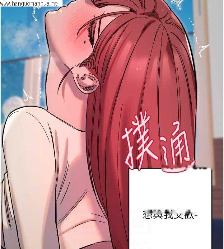 韩国漫画守护天使韩漫_守护天使-第47话-令人想侵犯的性感尤物在线免费阅读-韩国漫画-第63张图片