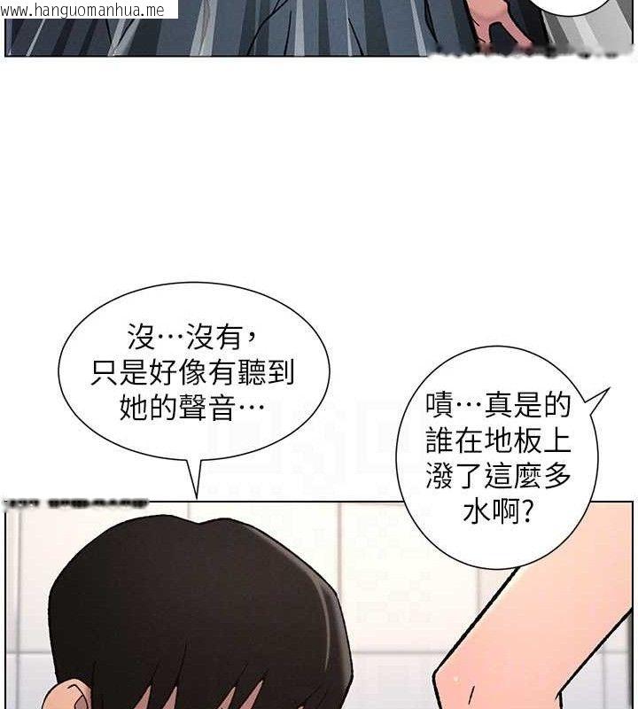 韩国漫画兄妹的秘密授课韩漫_兄妹的秘密授课-第73话-天降正妹新对手在线免费阅读-韩国漫画-第80张图片