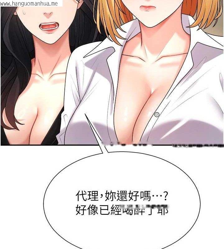 韩国漫画肉体审判韩漫_肉体审判-第17话-藉酒强吻心上人在线免费阅读-韩国漫画-第122张图片