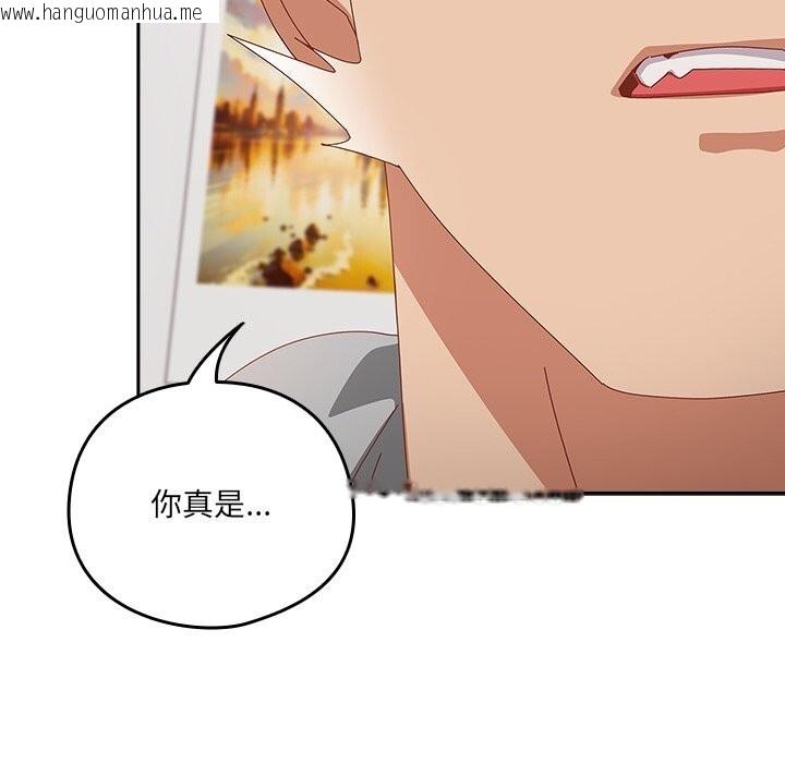 韩国漫画与众不同的兄妹/我家的掌上明珠韩漫_与众不同的兄妹/我家的掌上明珠-第11话在线免费阅读-韩国漫画-第124张图片