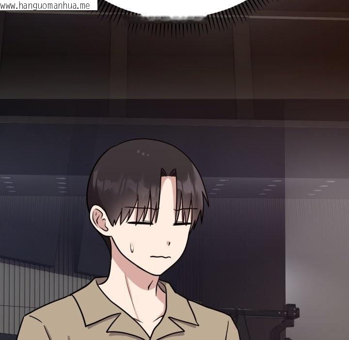 韩国漫画难言之秘韩漫_难言之秘-第15话在线免费阅读-韩国漫画-第92张图片