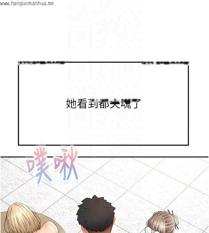 韩国漫画顶加套房的春天韩漫_顶加套房的春天-第33话-院长，这姿势可以吗?在线免费阅读-韩国漫画-第110张图片