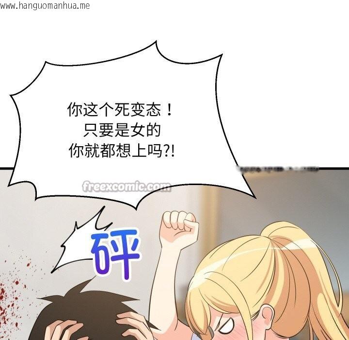 韩国漫画难缠姐妹偏要和我同居韩漫_难缠姐妹偏要和我同居-第59话在线免费阅读-韩国漫画-第56张图片