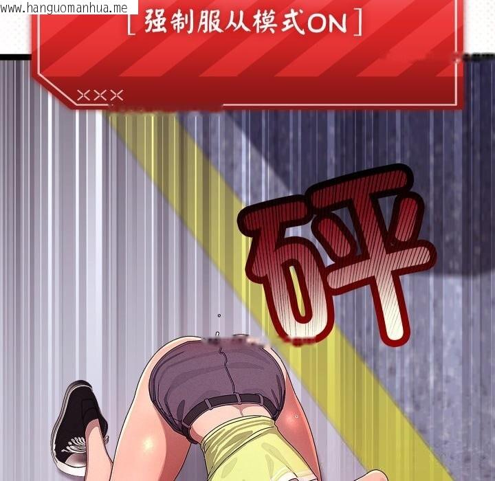 韩国漫画分身使我无限变强韩漫_分身使我无限变强-第30话在线免费阅读-韩国漫画-第6张图片