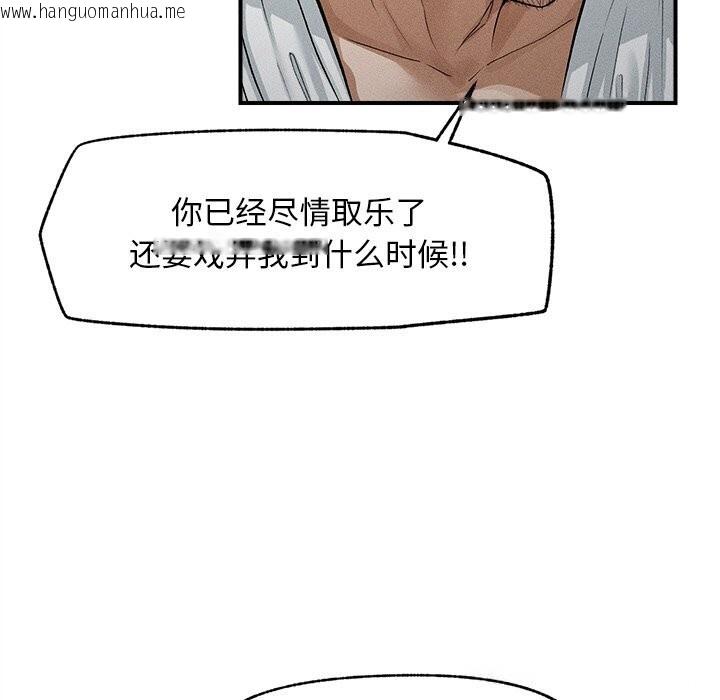 韩国漫画超导体觉醒/超导体大叔韩漫_超导体觉醒/超导体大叔-第1话在线免费阅读-韩国漫画-第284张图片