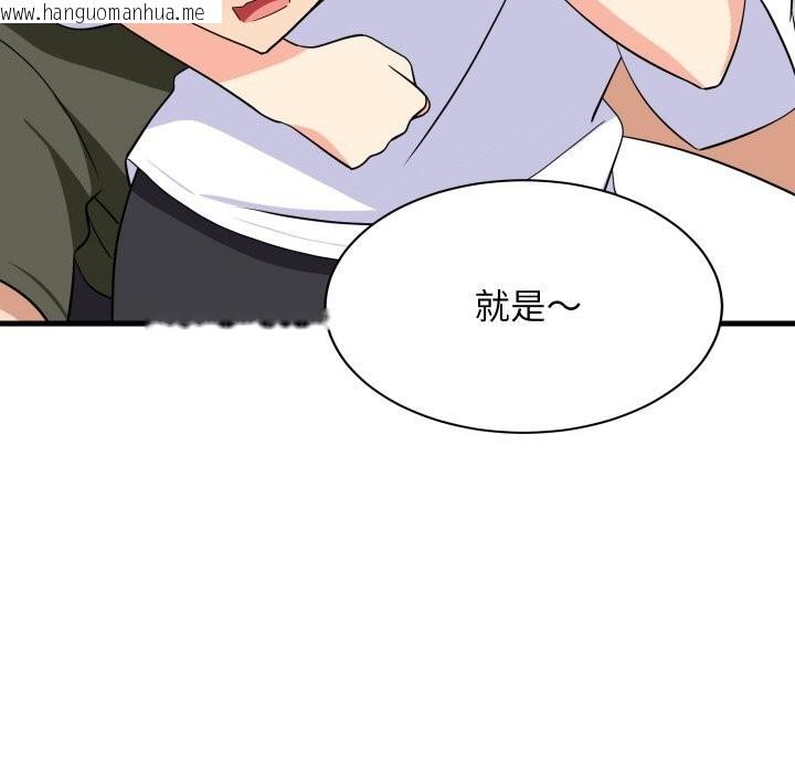 韩国漫画难缠姐妹偏要和我同居韩漫_难缠姐妹偏要和我同居-第59话在线免费阅读-韩国漫画-第118张图片