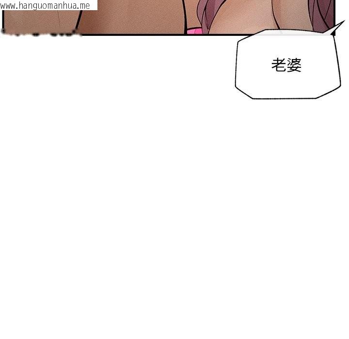 韩国漫画超导体觉醒/超导体大叔韩漫_超导体觉醒/超导体大叔-第1话在线免费阅读-韩国漫画-第20张图片