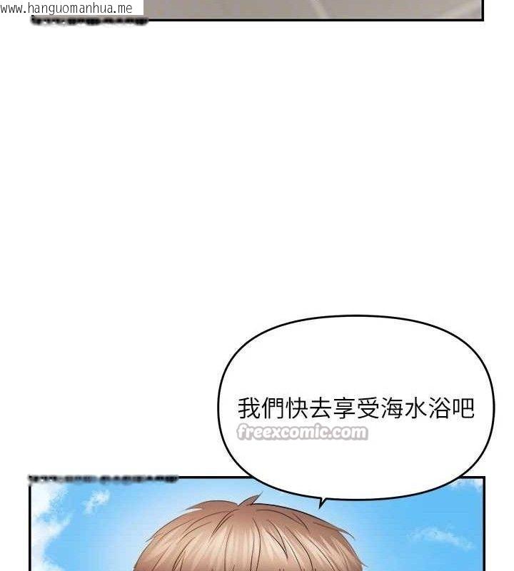 韩国漫画偏偏欲到妳韩漫_偏偏欲到妳-第59话-岳母的小穴真美味在线免费阅读-韩国漫画-第105张图片