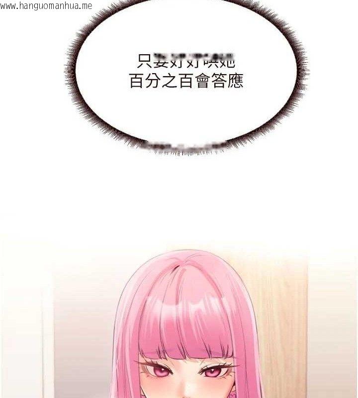 韩国漫画熟女自助餐韩漫_熟女自助餐-第52话-帮学妹开苞在线免费阅读-韩国漫画-第17张图片