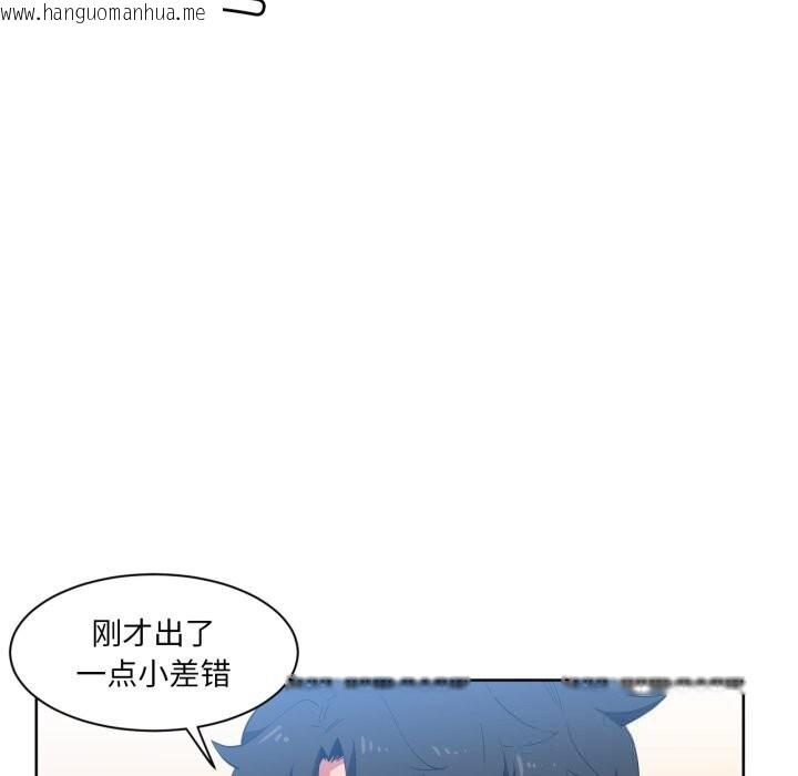 韩国漫画她的直播间韩漫_她的直播间-第26话在线免费阅读-韩国漫画-第73张图片
