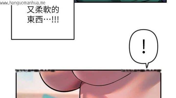 韩国漫画守护天使韩漫_守护天使-第47话-令人想侵犯的性感尤物在线免费阅读-韩国漫画-第38张图片