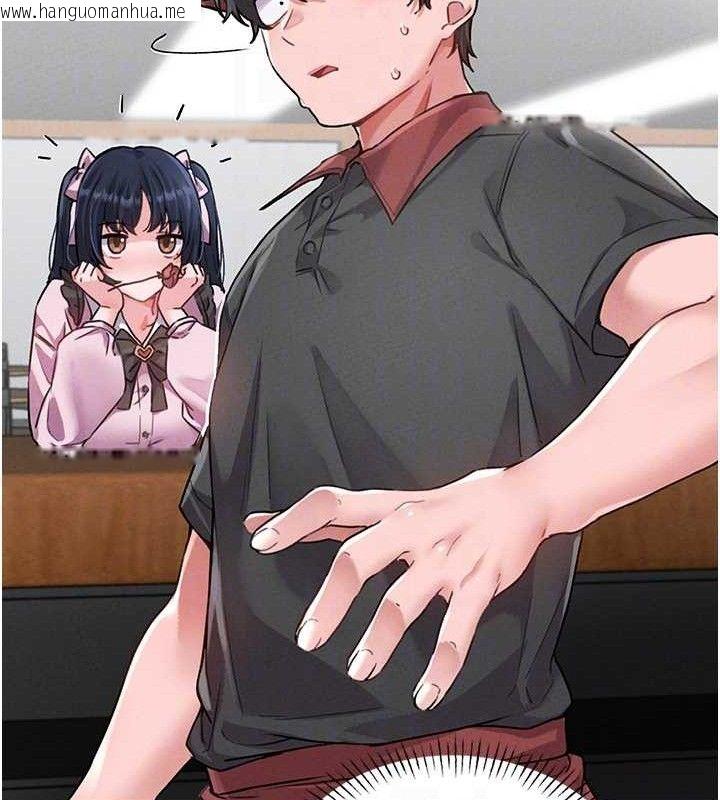 韩国漫画男人配额制韩漫_男人配额制-第11话-淫荡女vs.地雷女?!在线免费阅读-韩国漫画-第108张图片