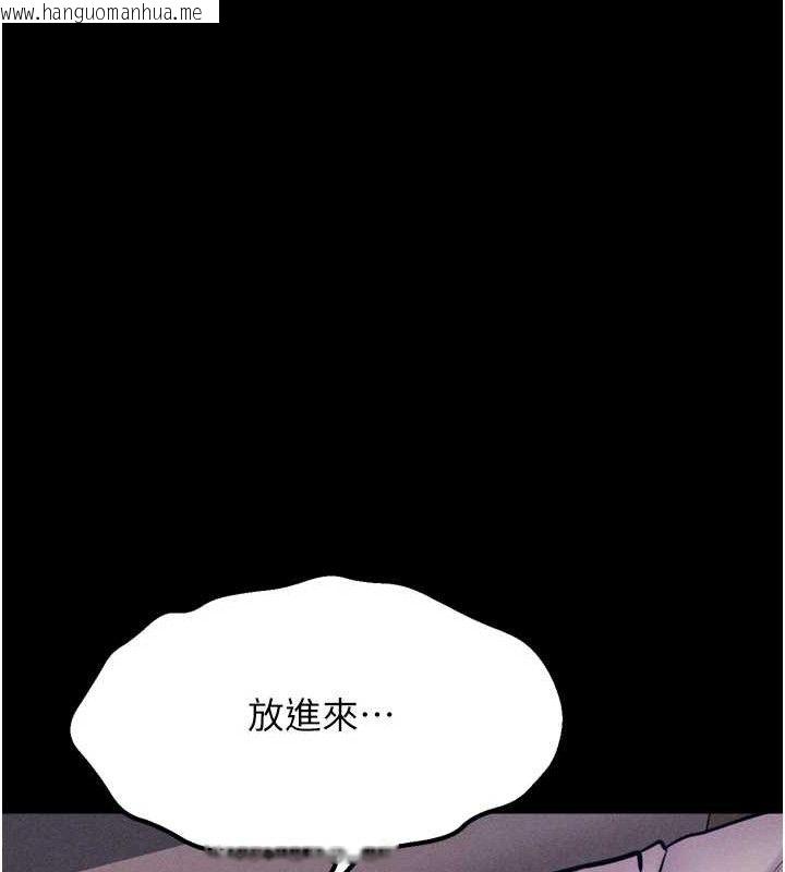 韩国漫画选手村:母猪调教韩漫_选手村:母猪调教-第42话-男朋友没办法满足妳…在线免费阅读-韩国漫画-第50张图片
