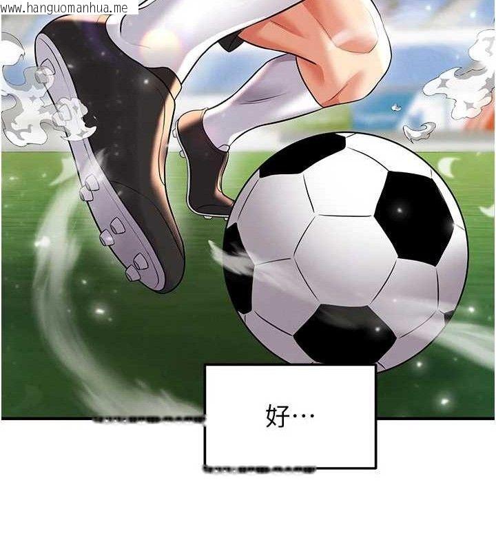 韩国漫画足球型男脱单指南韩漫_足球型男脱单指南-第28话-英才争夺战在线免费阅读-韩国漫画-第33张图片