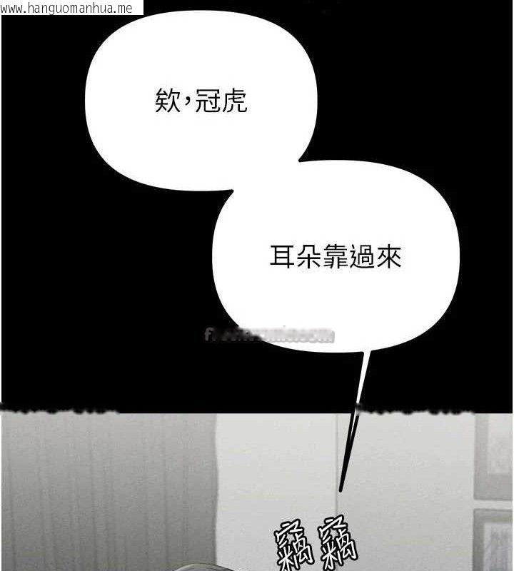 韩国漫画男人配额制韩漫_男人配额制-第11话-淫荡女vs.地雷女?!在线免费阅读-韩国漫画-第28张图片