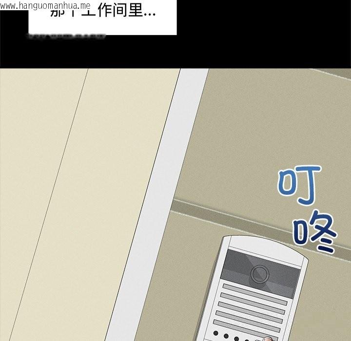 韩国漫画超导体觉醒/超导体大叔韩漫_超导体觉醒/超导体大叔-第3话在线免费阅读-韩国漫画-第133张图片